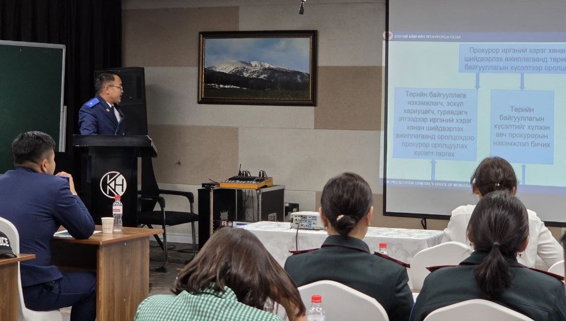 НИЙТИЙН АШИГ СОНИРХЛЫГ ХАМГААЛАХ ЧИГЛЭЛЭЭР САНАЛ СОЛИЛЦЛОО